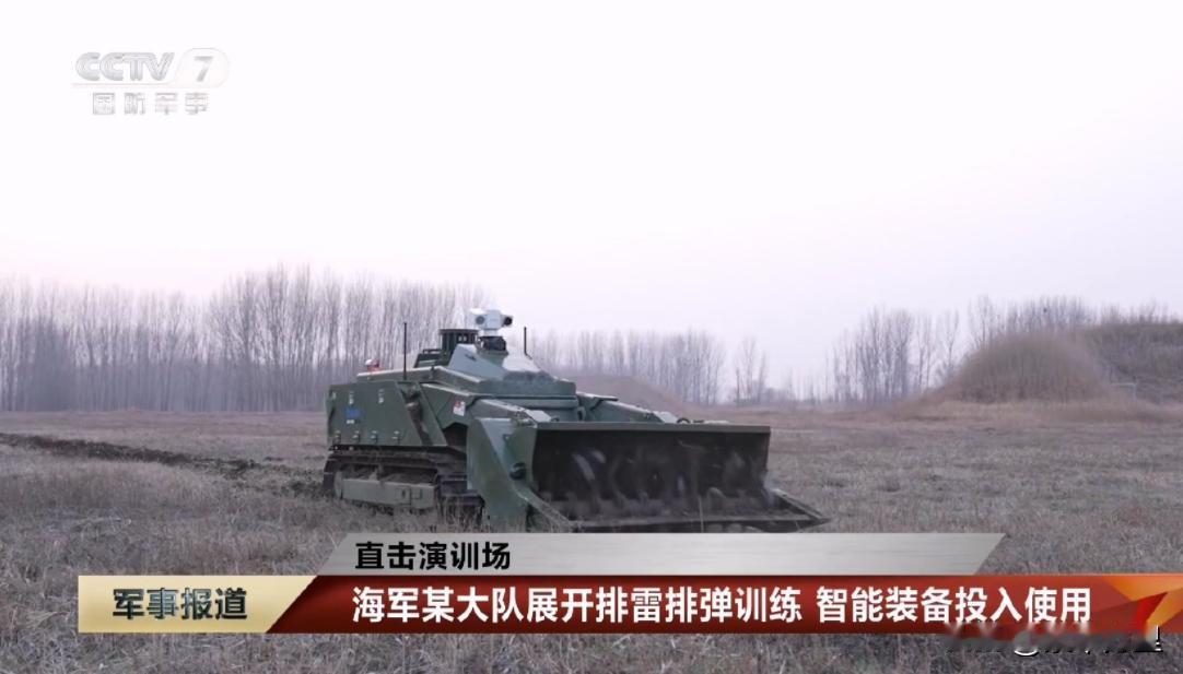 无人扫雷车的出现，意义重大，大大减轻了单兵的压力，肯定会进一步提升效率、降低潜在