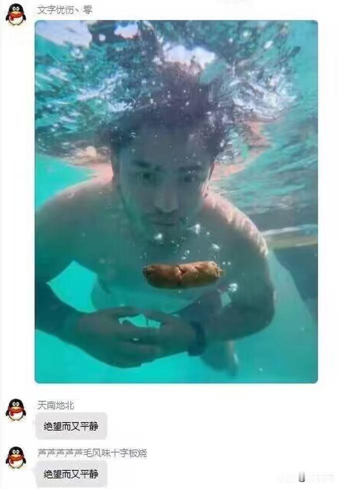 绝望而平静！当你潜水时，突然面前出现这样的东西，你是绝望呢，还是平静？
一男子潜