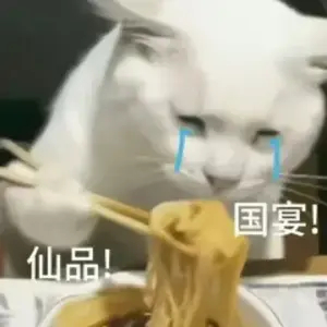 王一博中途一趟一趟出来看就这么高调地秀着，如同做了夫妻一般…我大吃特吃！ 