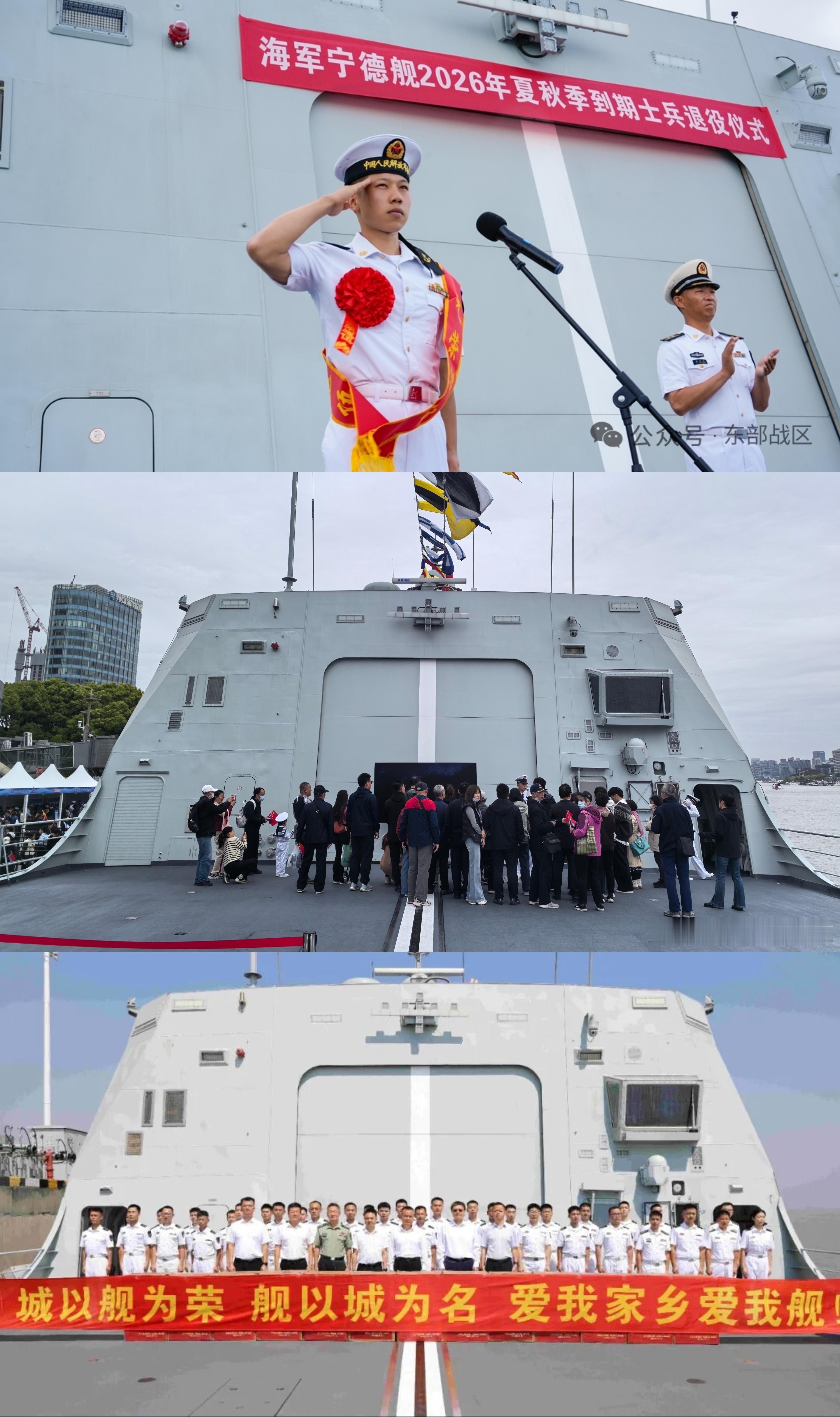 沪东厂造（新054A改宁德/阜阳/玉溪舰）烽火问鼎计划中国海军 ​​​