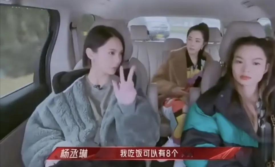 杨丞琳：“我吃饭可以有8个小时，但是我空腹最少16个小时，我可以延长空腹期，但我