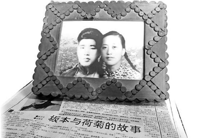 1943年，一女子嫁给日本兵，竟然还得到了众人祝福。七年之后日本兵战死，还然与百