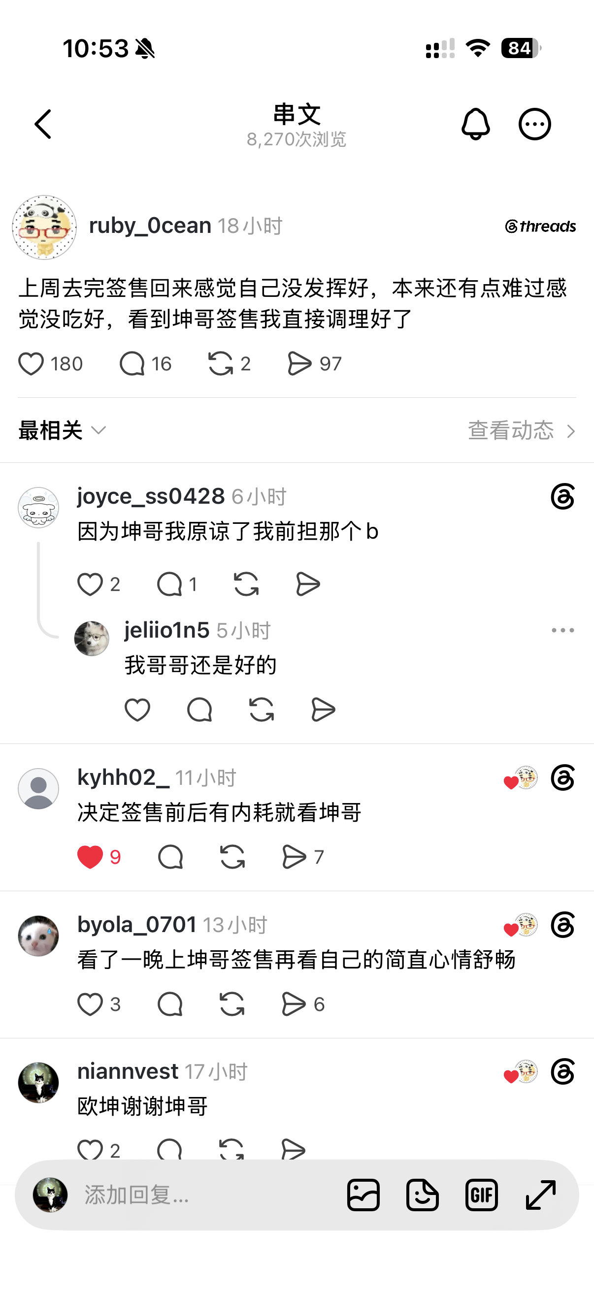 笑炸了 