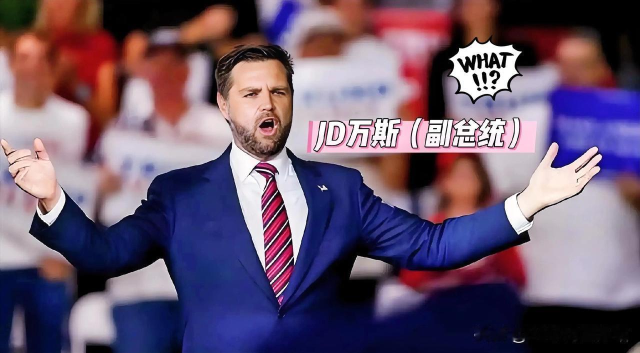 美国代表团出发了，万斯登机前说了句话

巴基斯坦时间4月10日晚，参加美伊谈判的