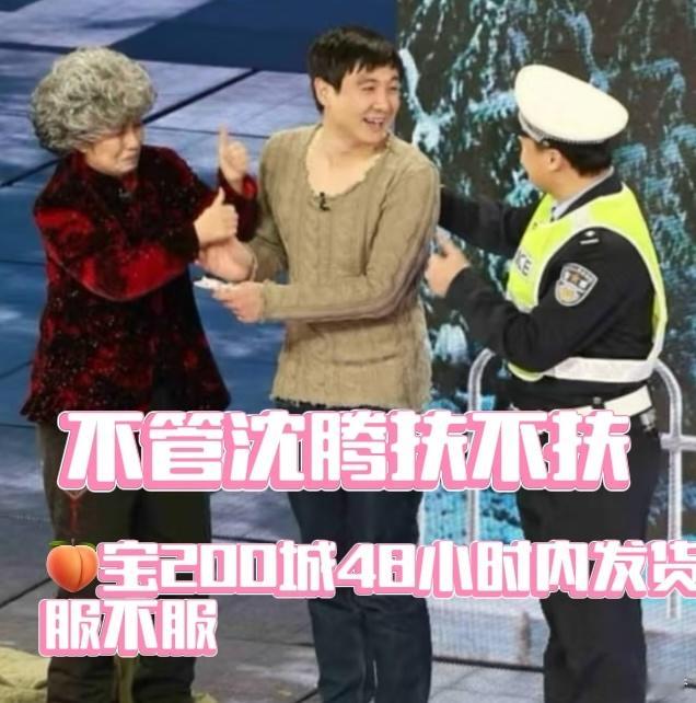 淘宝春节不打烊  撒贝宁今年春晚会戴蛇头帽吗 每一次看春晚的时候都会在收集撒贝宁