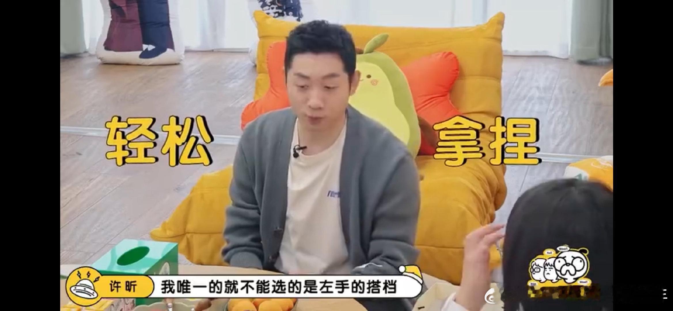 #为什么左撇子更适合打乒乓#原来左撇子打乒乓球这么厉害，希望咱们国家以后多输送一