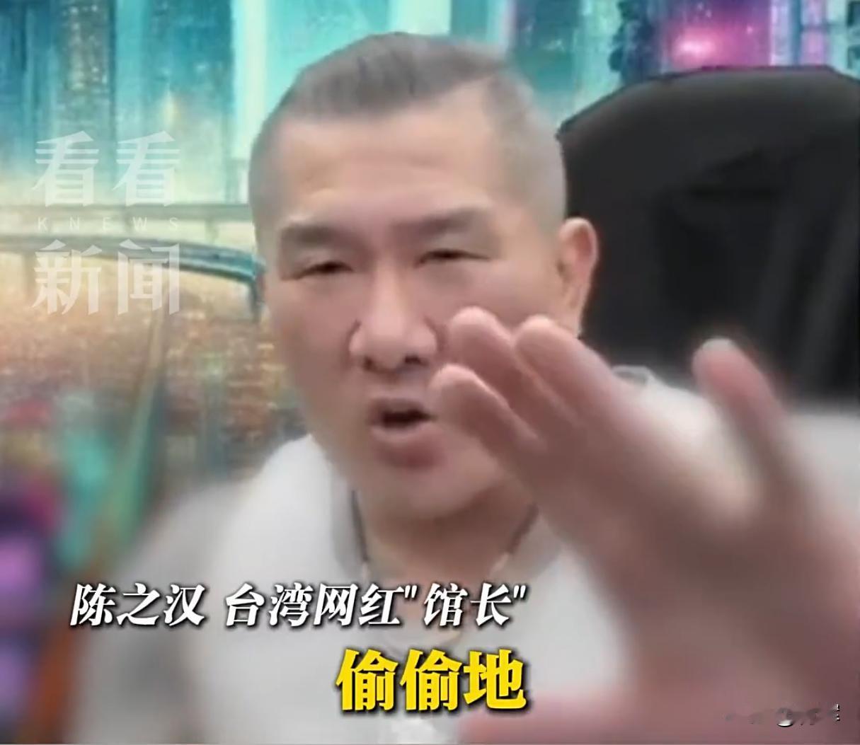 连网红都看不起他！馆长嘲讽赖清德窜访:就像贼一样
5月2号赖清德方面宣布已经抵达