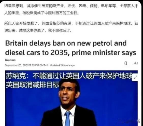 英国放弃排环保产业了，好像欧盟也马上就要步英国的后尘了。
让我想起柴静访问丁仲礼