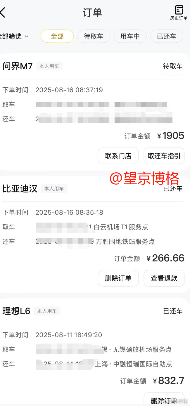 作为一个港股通汽车的持有人。我是如何给自己增加持有信心的~ES8引领大三排SUV