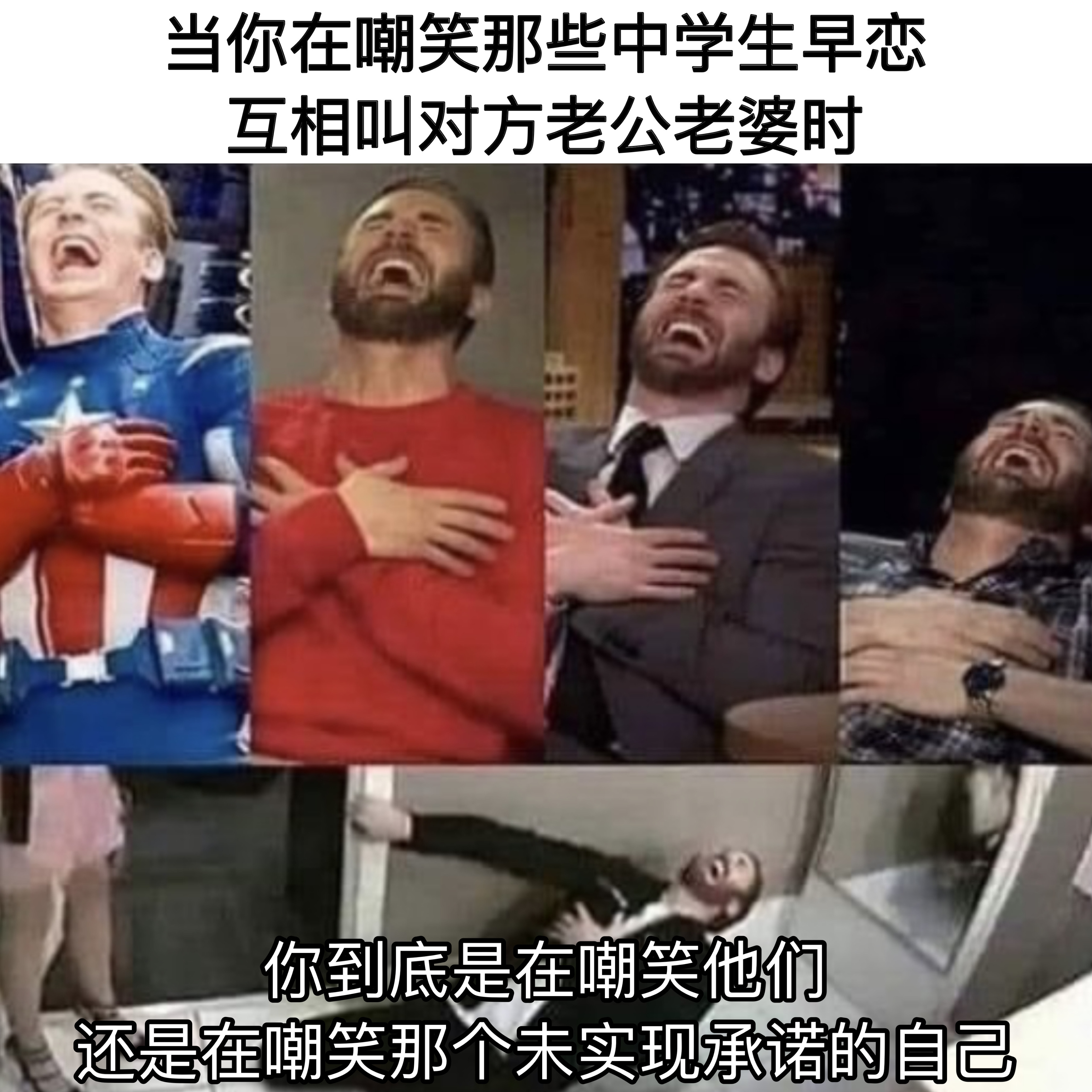射向自己的子弹memes