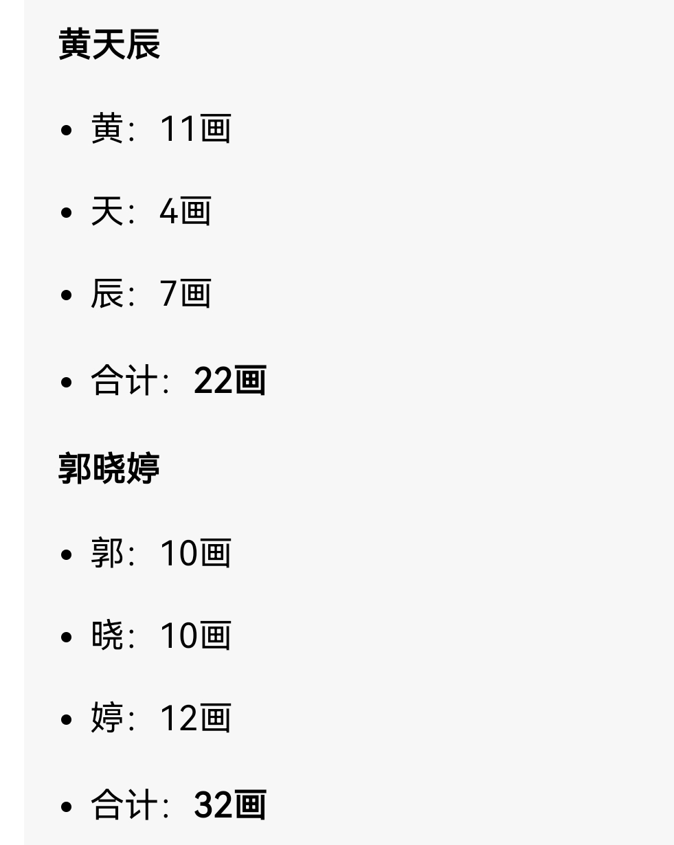 问我在搜什么： 