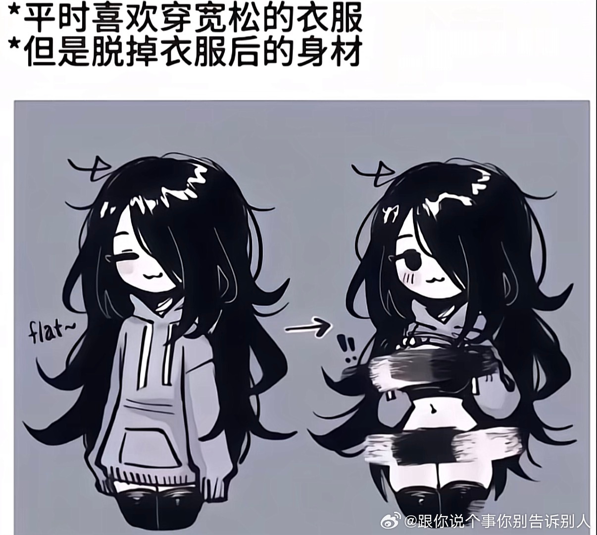 已拍 