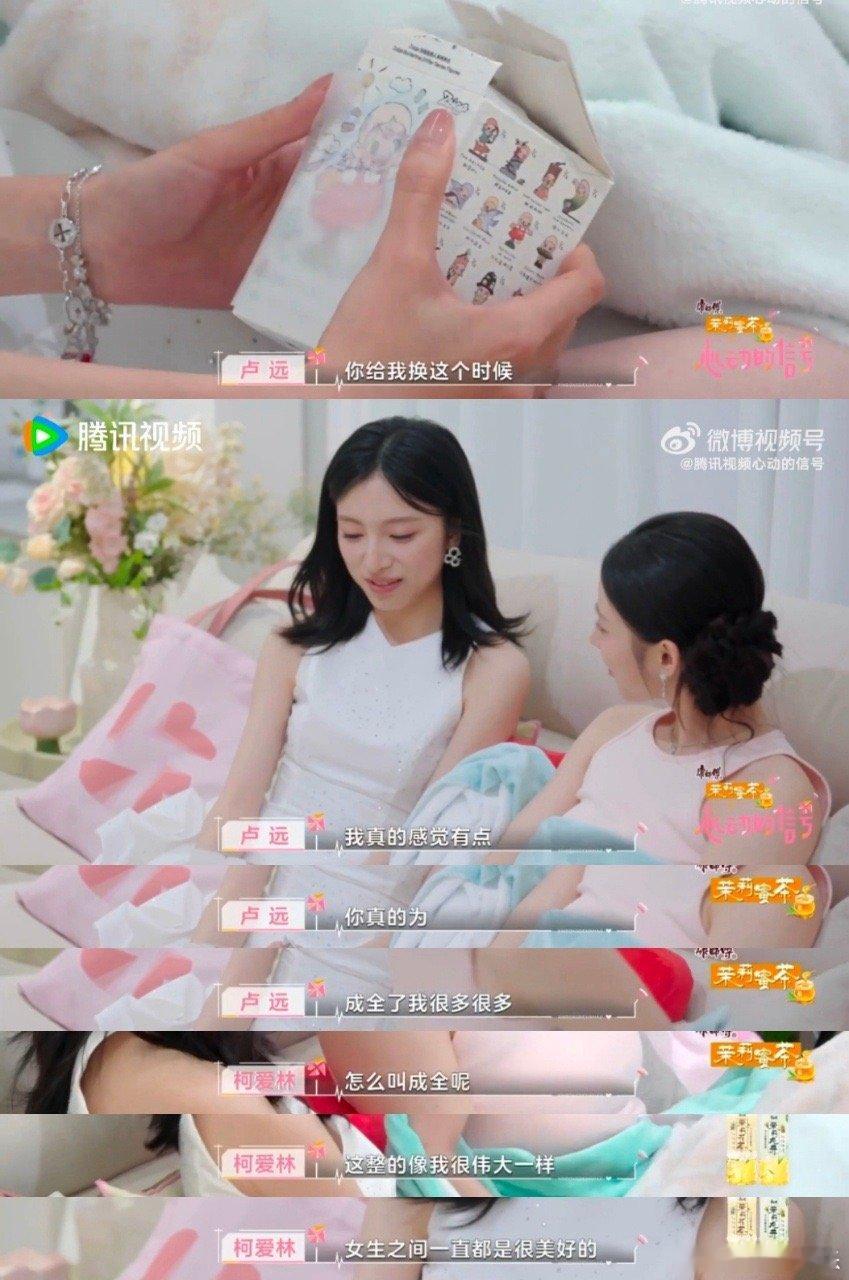 张纯烨说柯爱林卢远都有120分 看柯爱林卢远聊天时还懵着，张纯烨一细致剖析立刻通