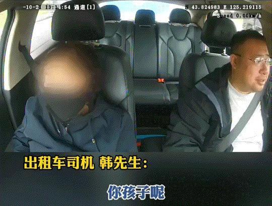 “太暖心了！”吉林长春，一位失独老人去交暖气费，忽然发现房产证等重要证件弄丢了，