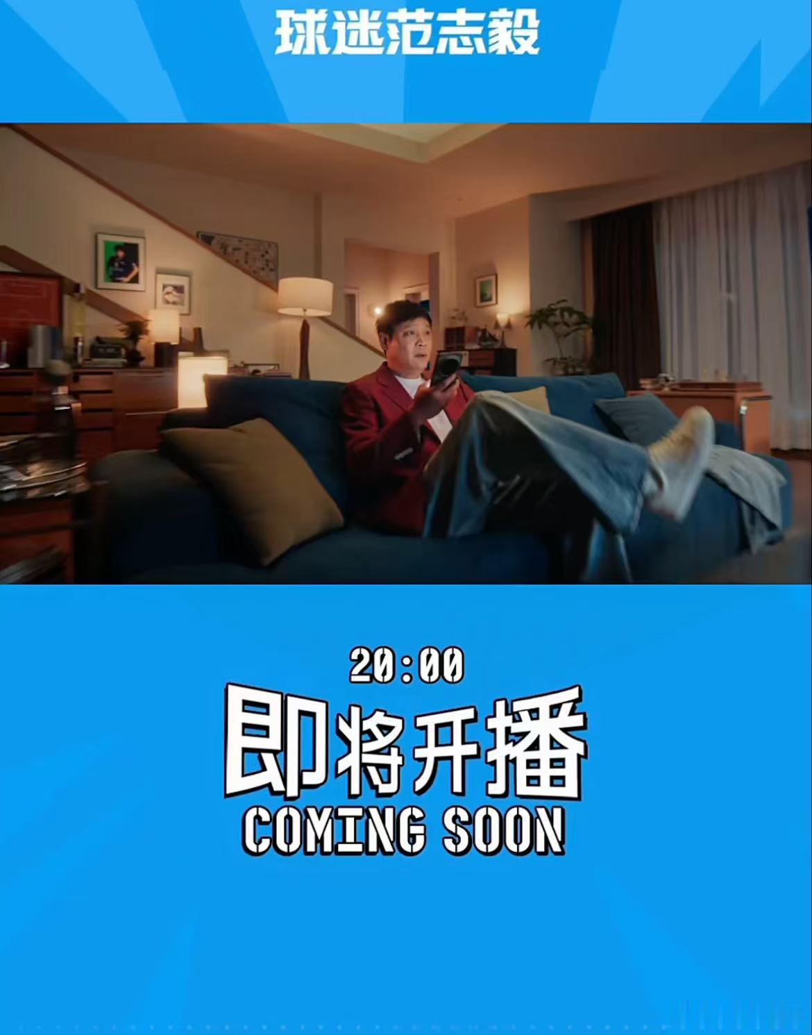 尹正直接在决赛那里贴了阿根廷 面对镜头毫无掩饰自己的判断，不担心被不同球迷争论，