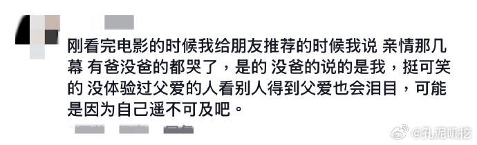 刘德华《危机航线》中高皓军一角超燃！为护妻女，与劫匪搏命，将父亲形象刻画得入木三