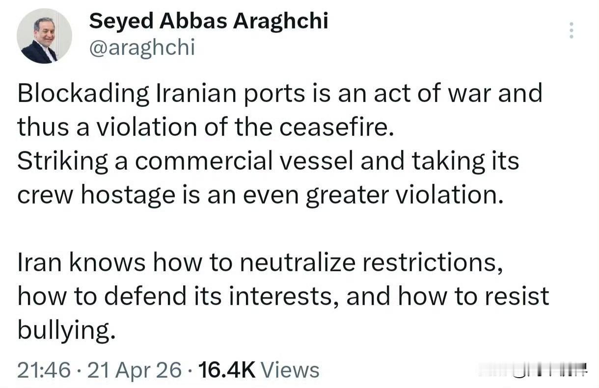 法尔斯通讯社报道，伊朗外长伊拉克奇表示：“封锁伊朗港口是一种战争行为，因此被视为