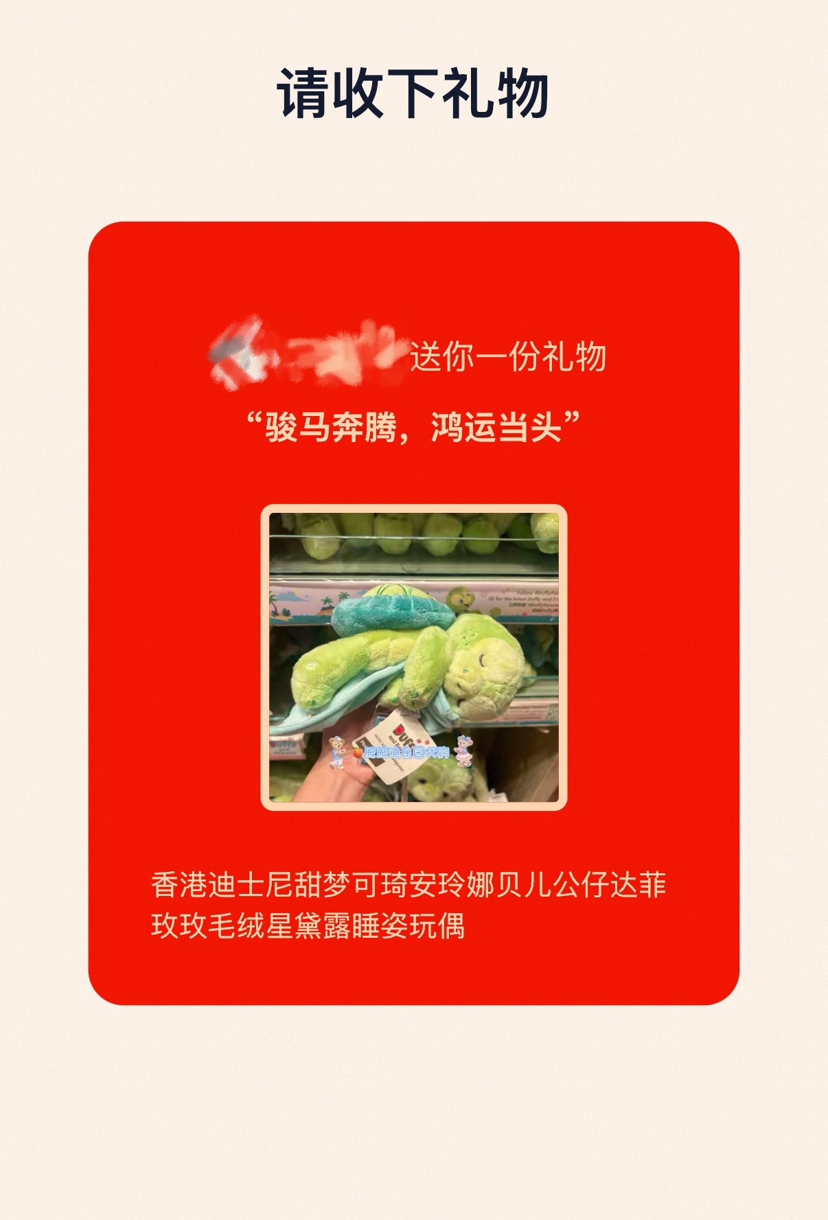 随手一发 结果成了许愿池 s老师会不会太宠溺了 专栏 · 🍀幸运的幸福互联网时