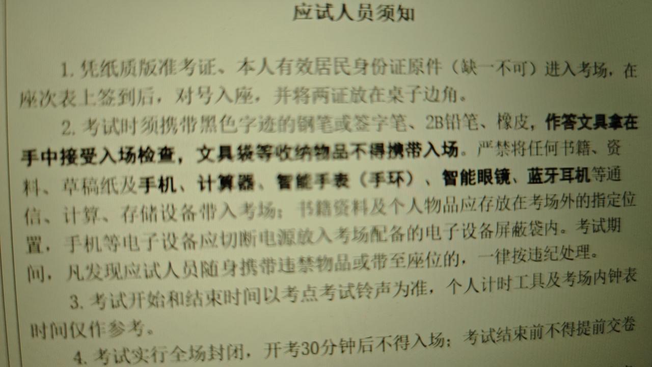 准备笔袋的机构抓紧时间处理[捂脸]