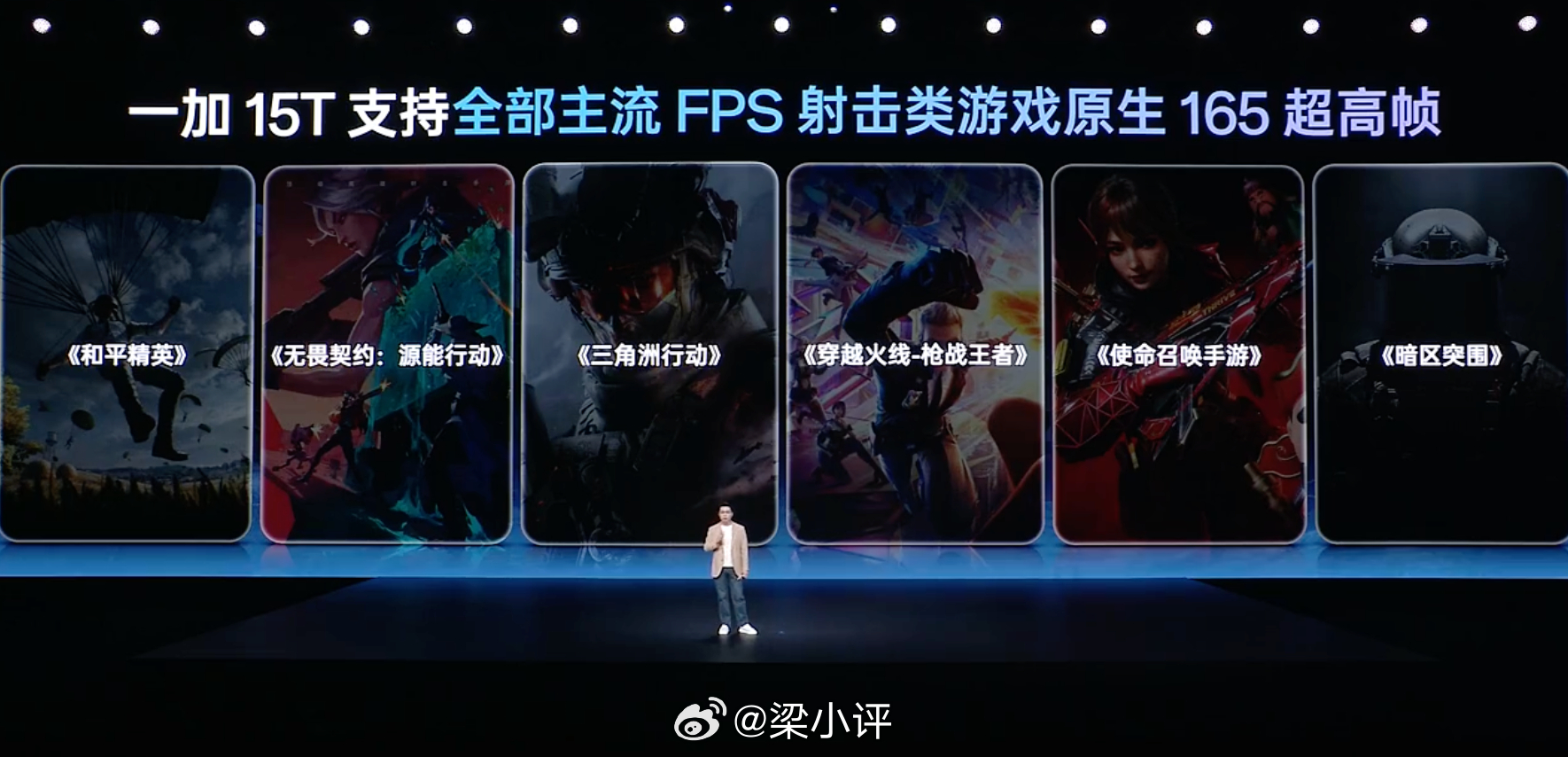 2025 年，一加手机销量同比增长 44% ！2026年前11周，一加手机销量同