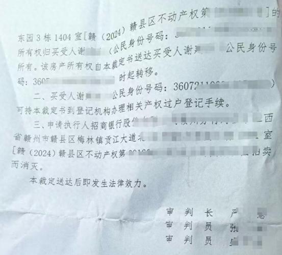 江西赣州，男子花了44.7万拍了一套房子，是学区房，不料，9个月过去了，房子依然