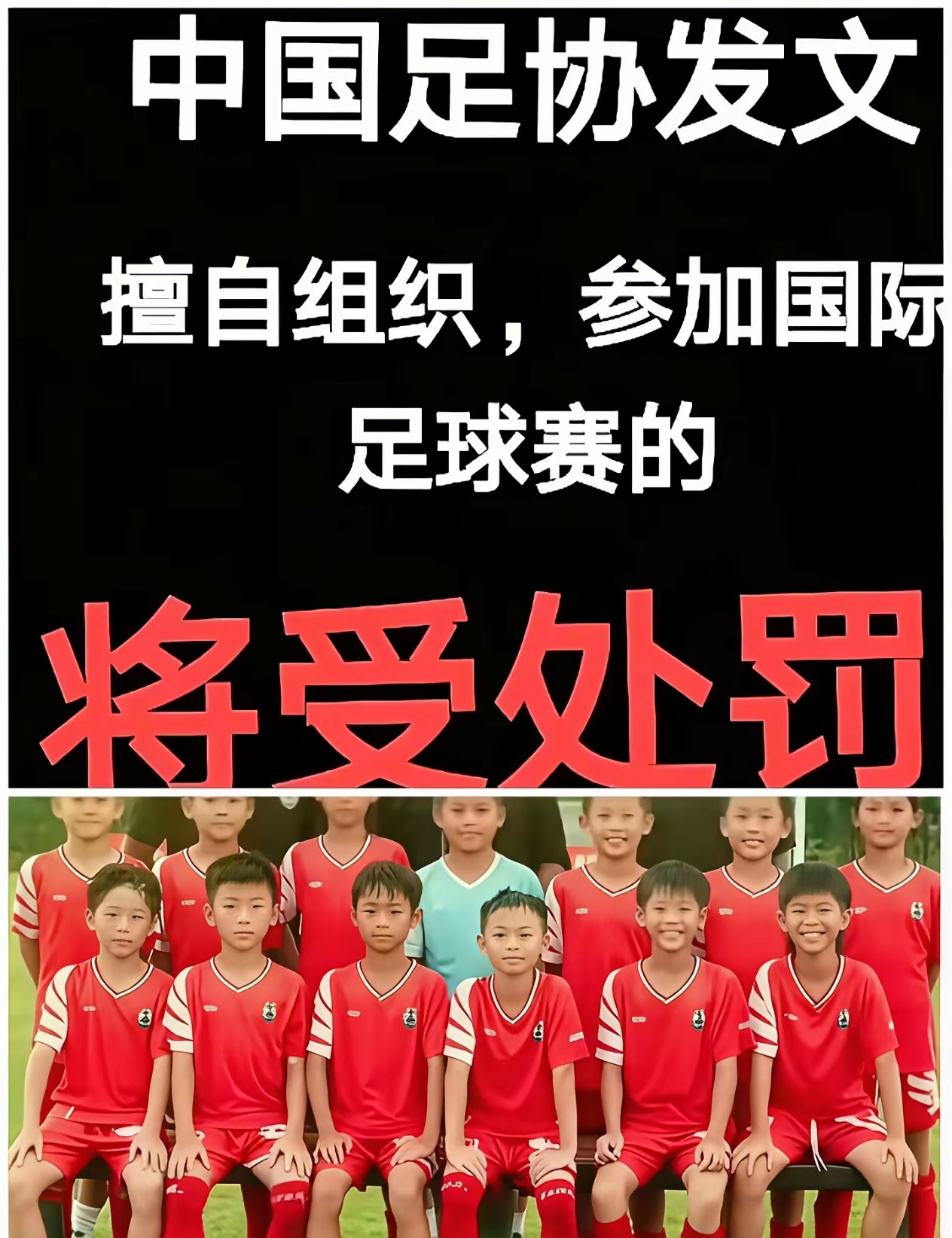 网友：“当年贝利是国际足协颁发的球王，马拉多纳是球迷推举的球王，我们今天力挺董路