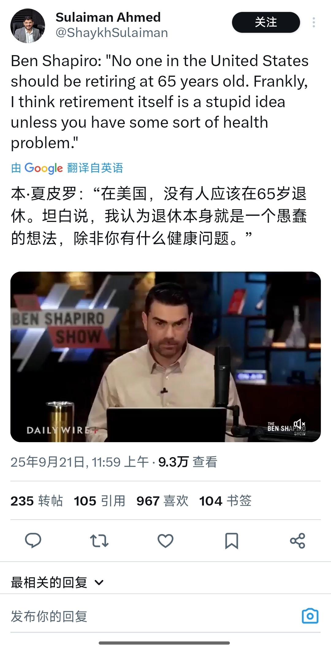 红脖子逆天到不让人退休[doge][doge][doge] ​​​
