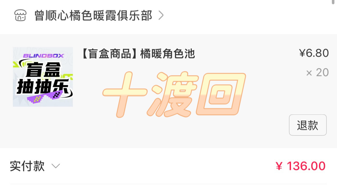 芜湖又20发九门未公开  专栏 · 💴