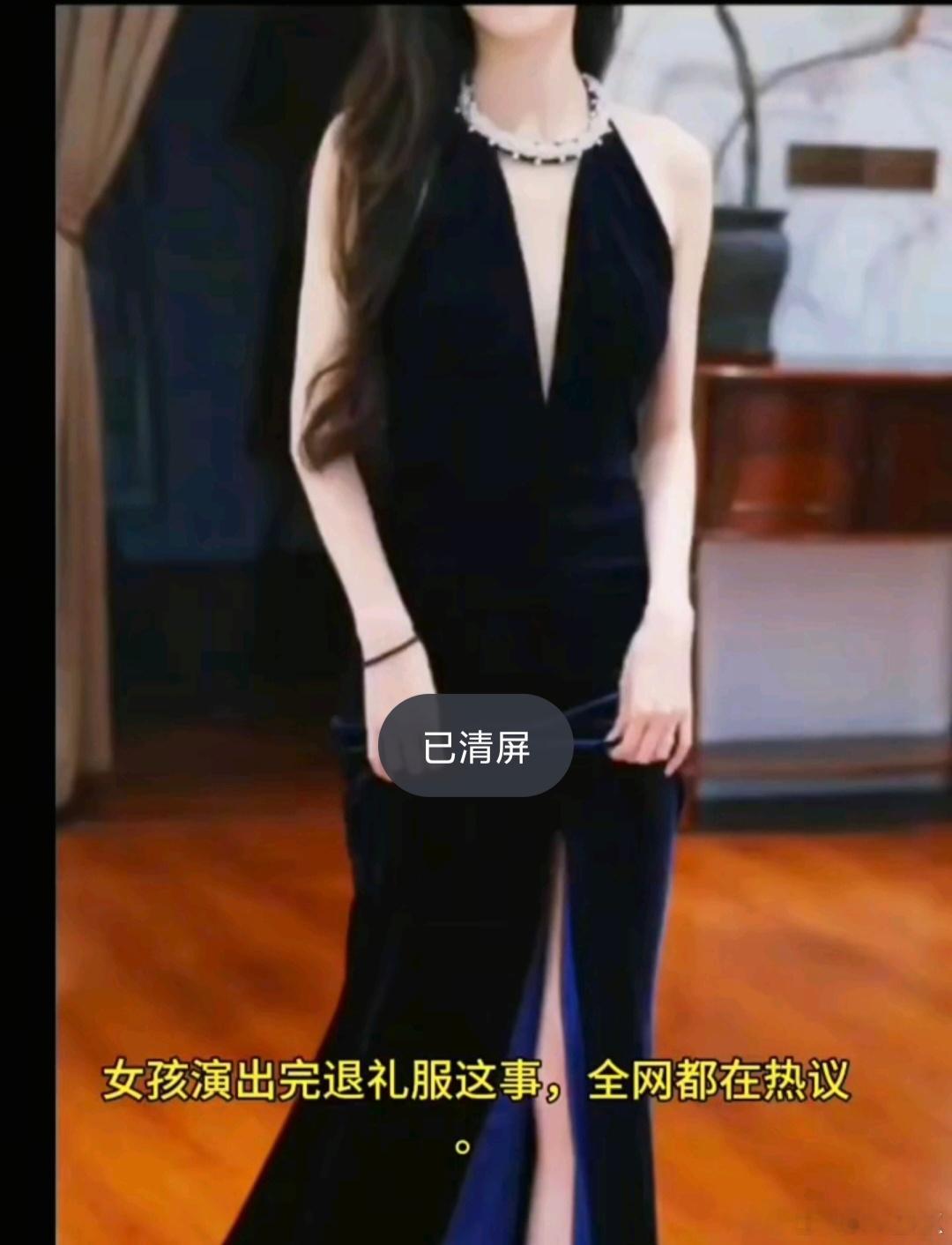 退礼服女孩道歉376 元的礼服，我还以为得成千上万的，至于吗？这是看到网上的舆论