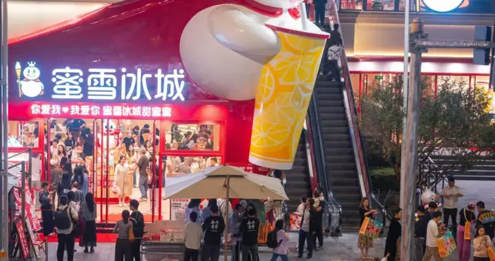 蜜雪冰城、茶颜悦色、瑞幸争相造 “打卡地标”