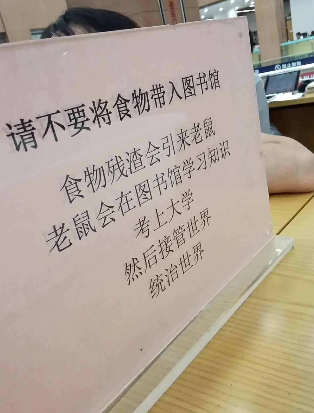 据说每一个离谱的规定背后，都有一个离谱的故事，好家伙，这真嘟假嘟？