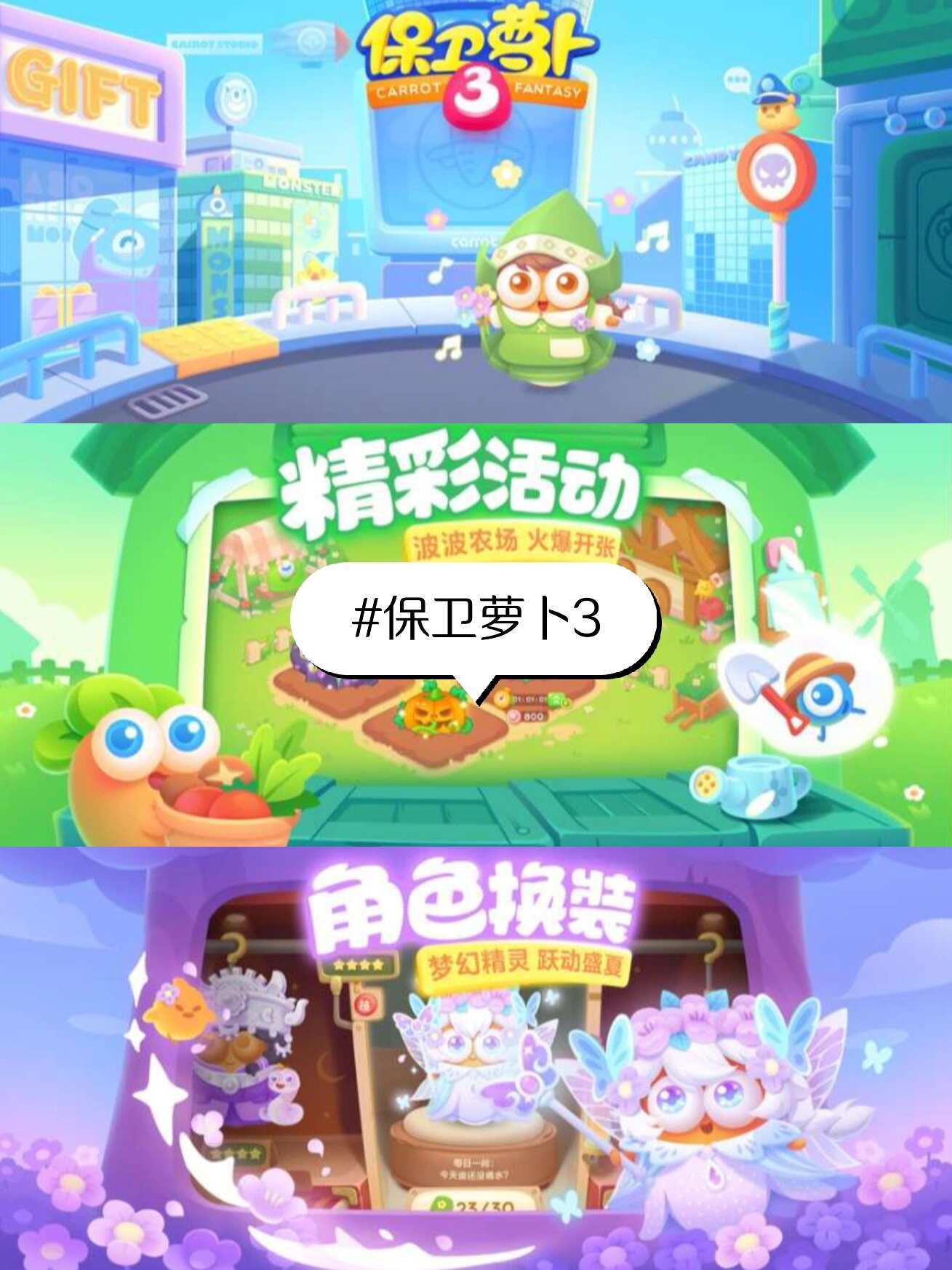 休闲单机游戏推荐！你都玩过哪些？ 
