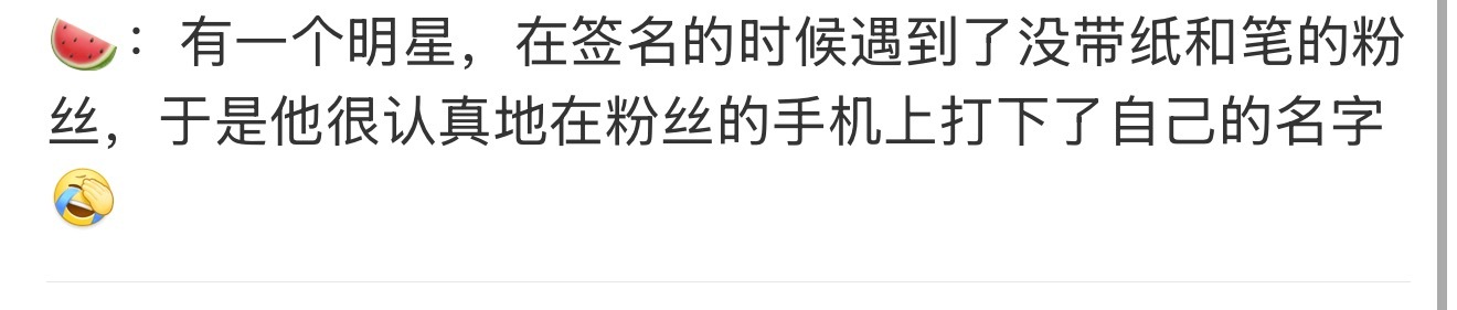 我知道这个呱是谁 ​​​