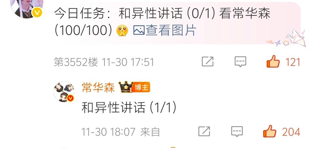 哥哥你去哪进修了