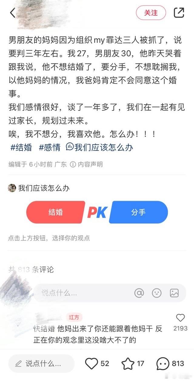 投：评论真是笑晕了😆 ​​​