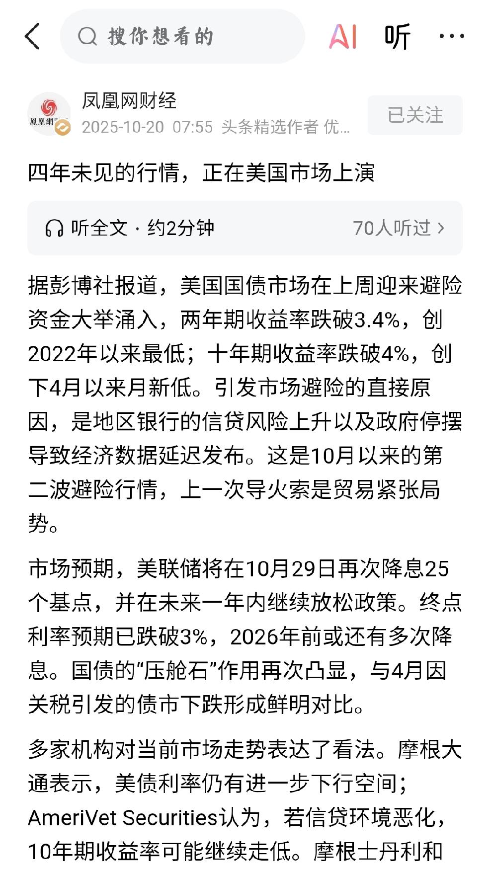 中美力量改变
     个人观点：美国经济基本面的变化决定了美国谈判策略的变化。