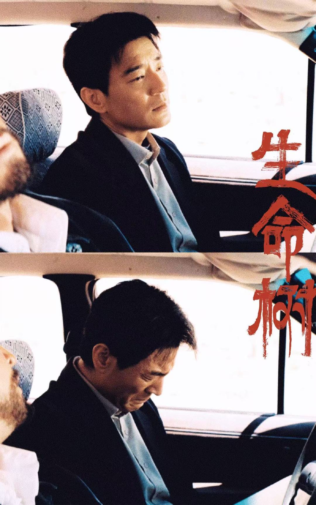 李光洁演出了人性的博弈感 林培生这个角色如果换个演员可能就是个普通基层干部，但李