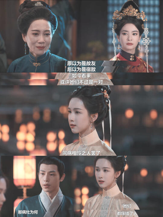 病灶为何？她们，都嫁错了人