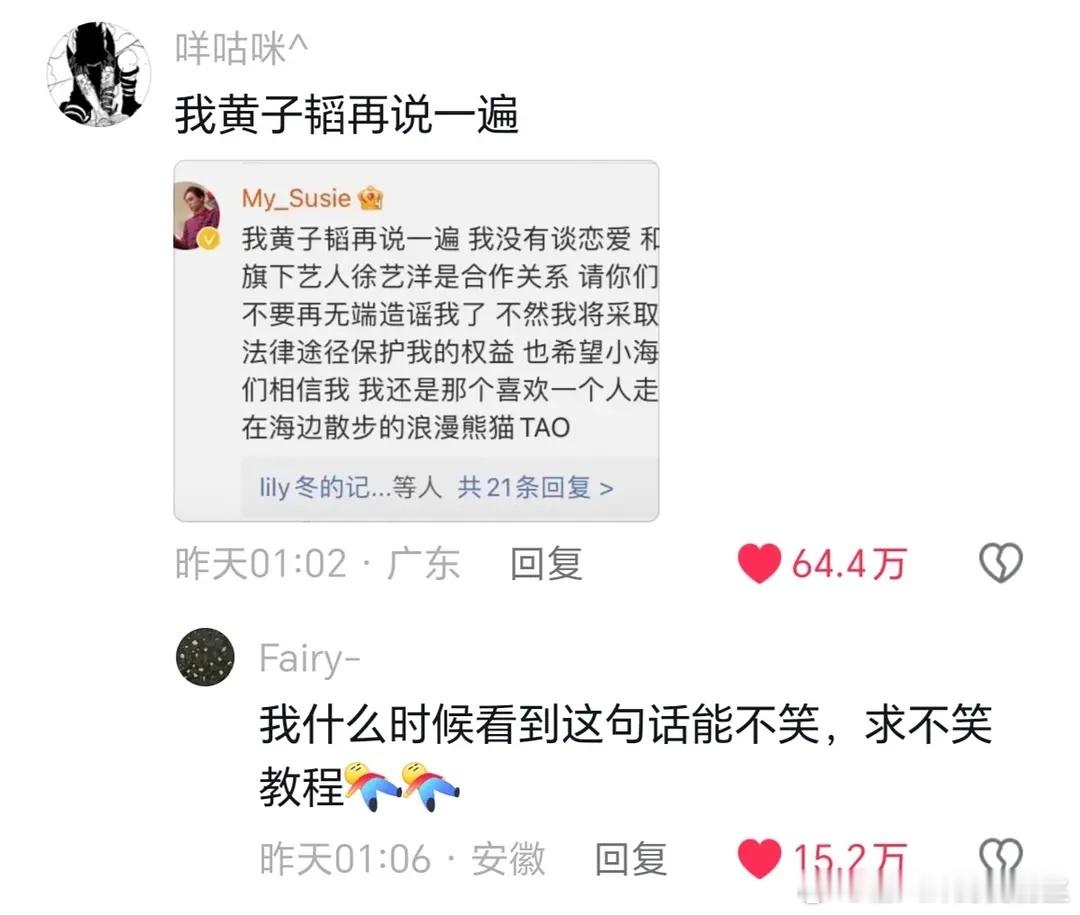 黄子韬不当歌手，会是个好演员！ ​​​