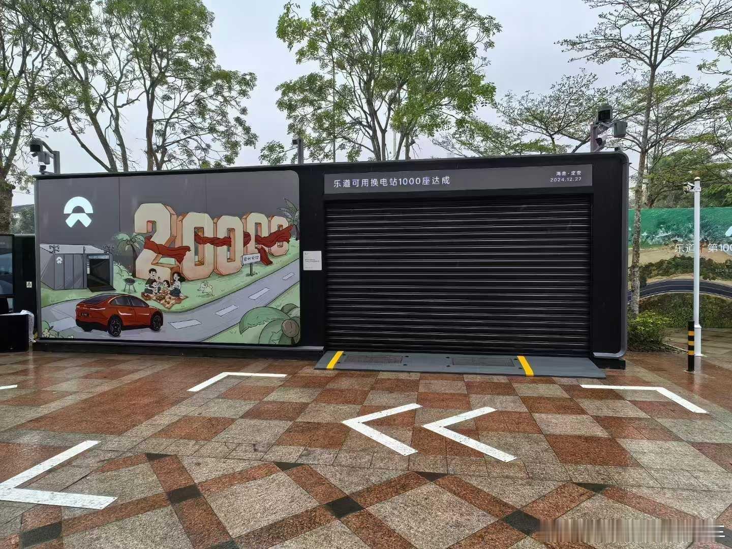乐道千站可用目标达成！最近真是好消息不断啊！县县通，5000座继续加电加电加电 