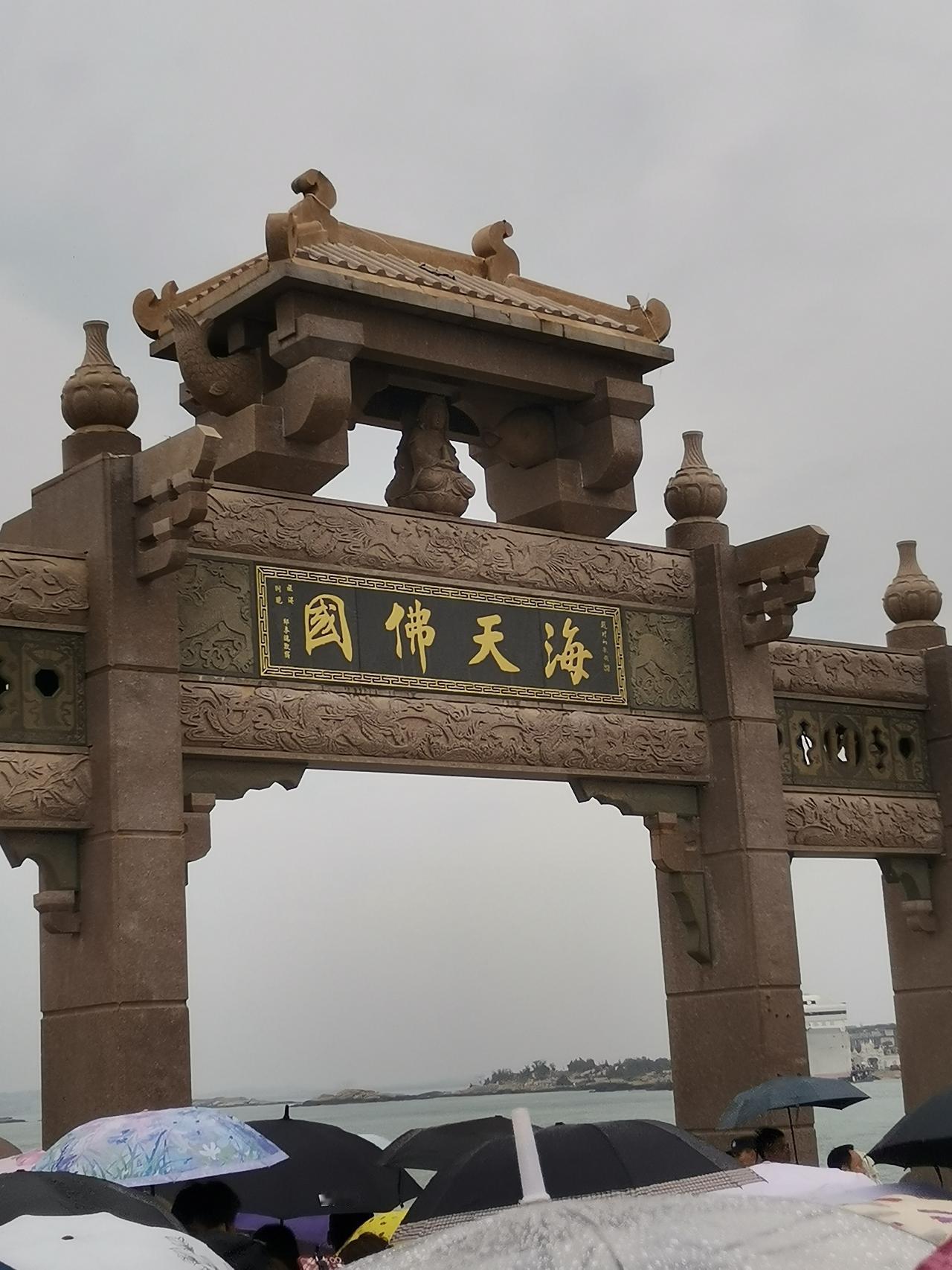 你好泉州石狮市，海天佛国洛伽寺，石狮黄金海岸简直绝了！海天相接的美景，真不愧是“