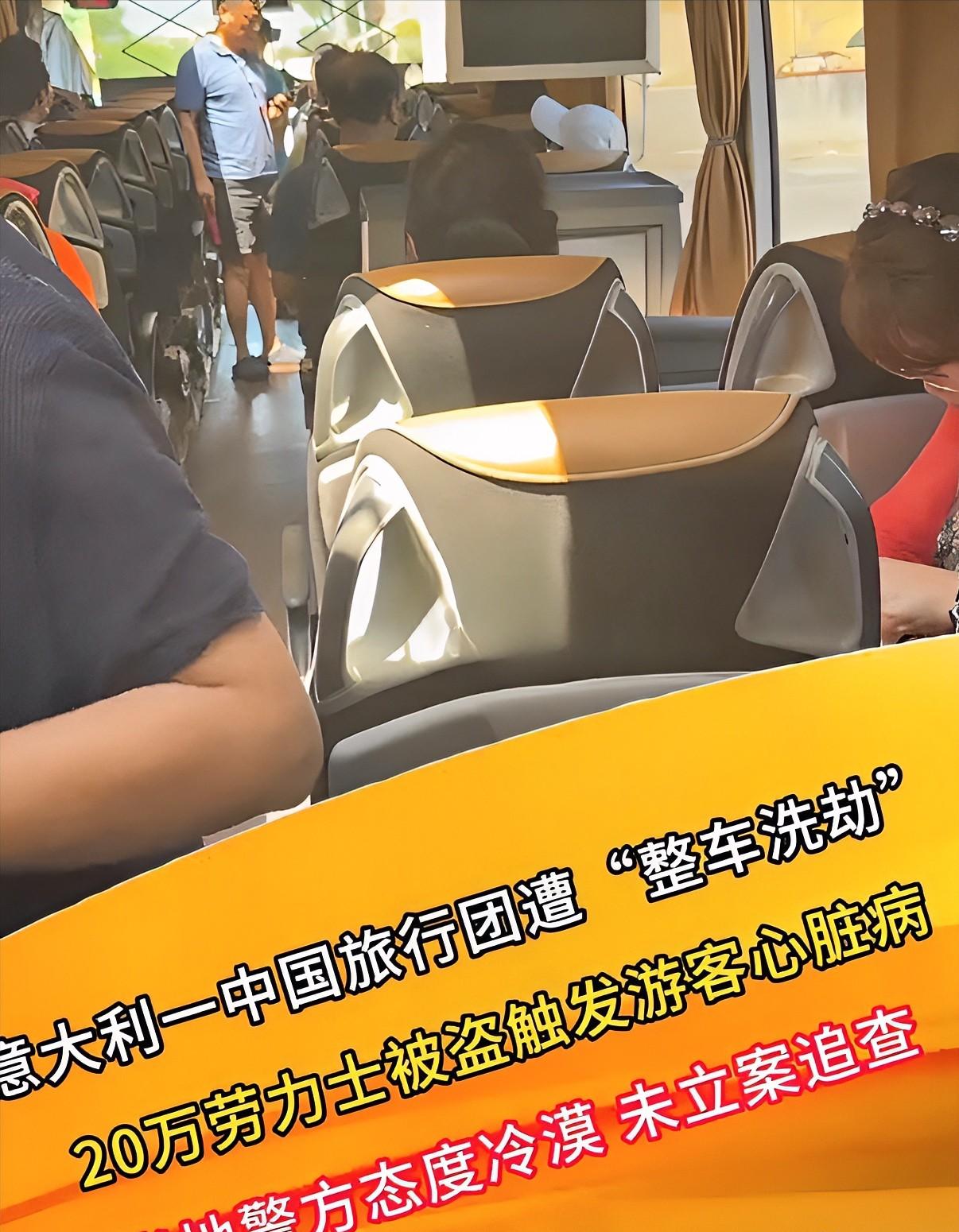 早就说少往国外跑了，就是不听劝！中国一旅游团赴意大利旅游，一车人下车吃饭也就用了