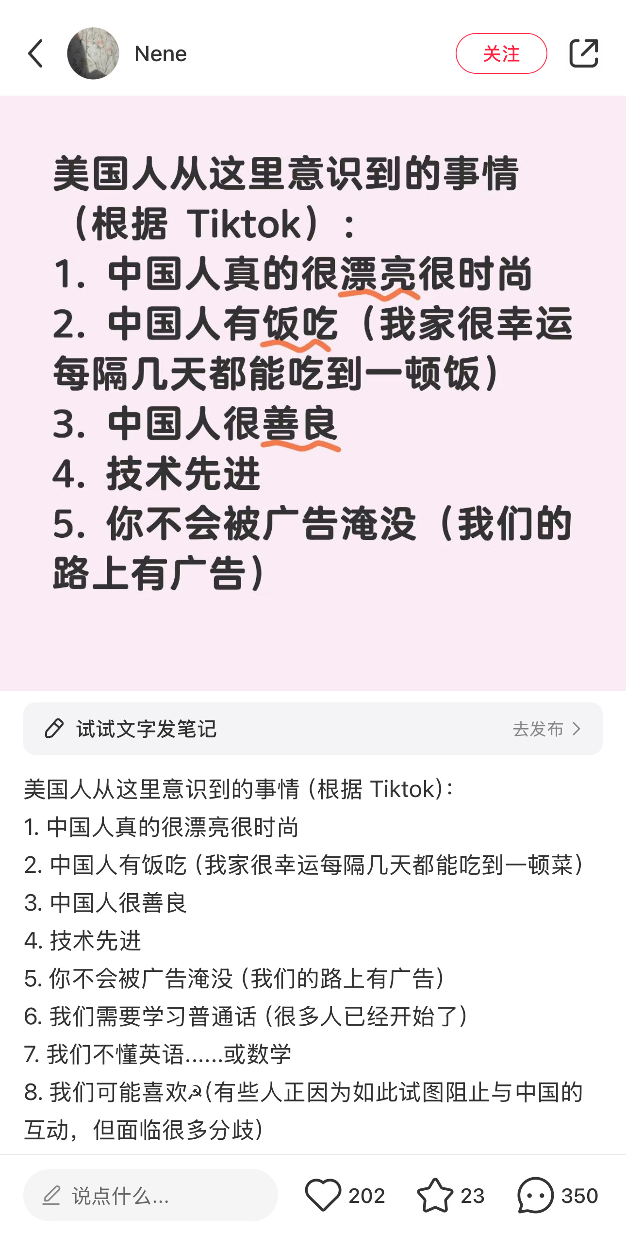 🔻刚才问税的美国人说她几天才能吃一顿正餐。🔻而且她家人很多过敏源，她也不知道