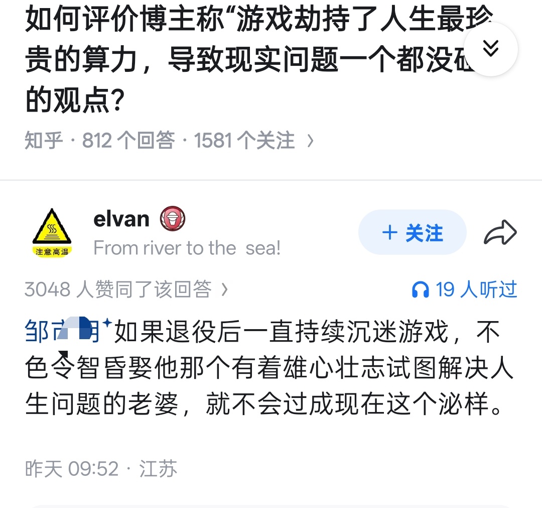 所以说，对面出题，你不要下意识的答题，也给他出个题。我觉得他答不上来。顺便，这种
