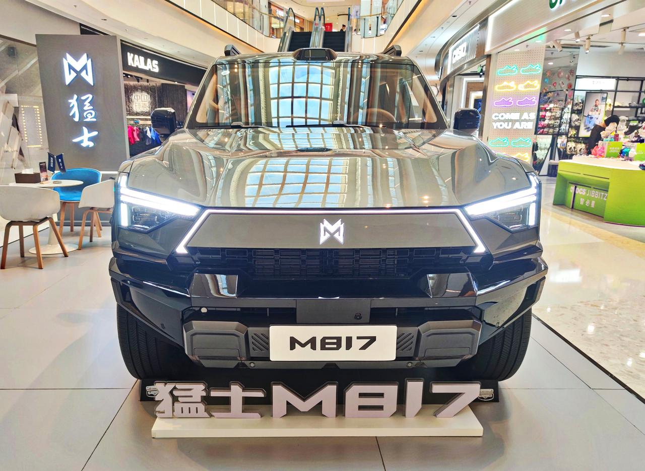 豪华智能越野《猛士M817》
   全新猛士M817，于2026年6月27日正式