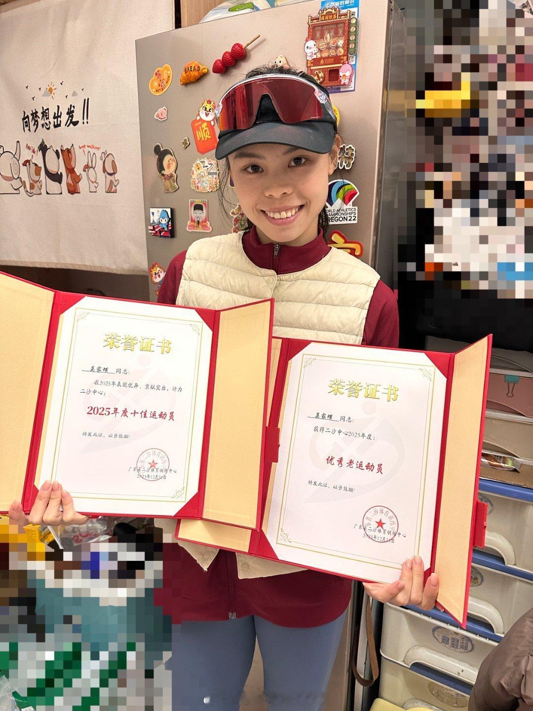 恭喜夺得二沙中心2025年度十佳运动员+优秀“老”运动员称号恭喜这位00后的老运