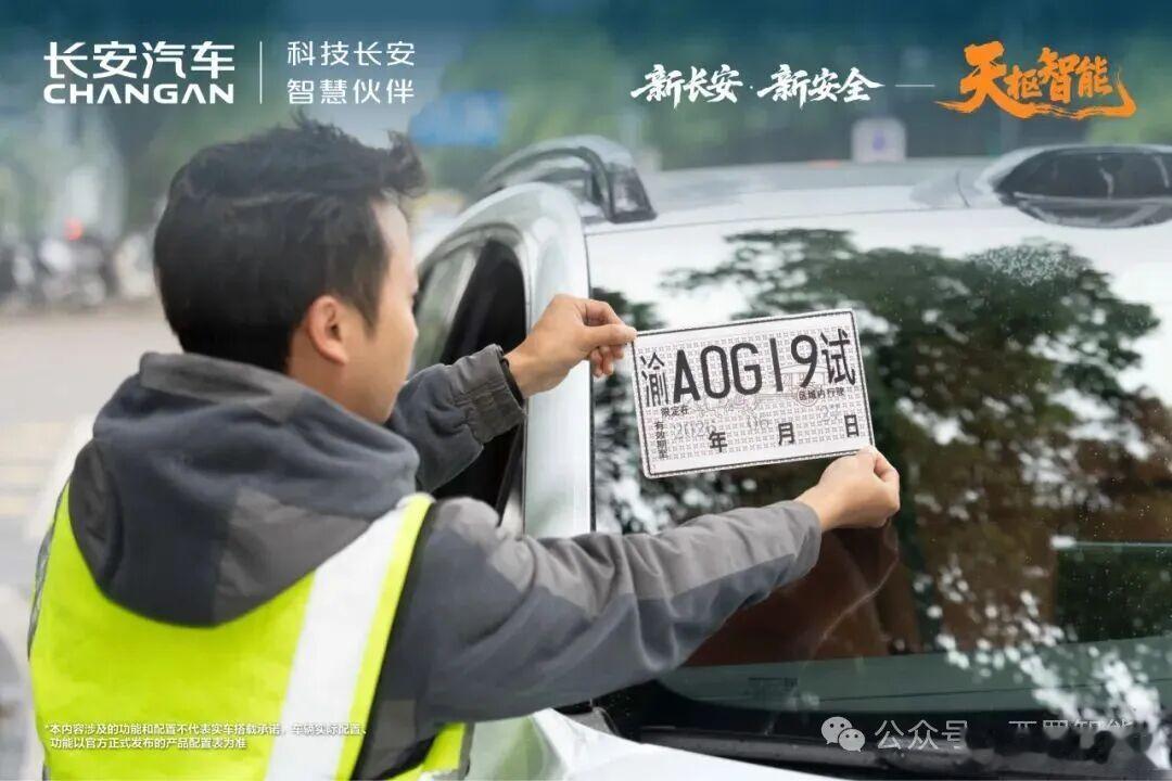 关于前段时间某媒体曝光的“长安汽车采用千里科技的智能辅助驾驶方案并投资入股的”传