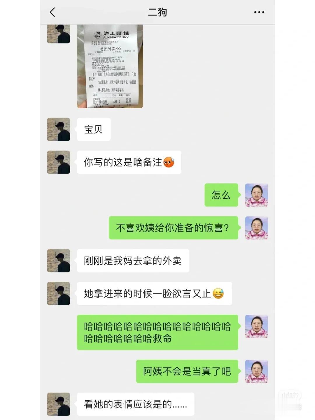 真的是大社死