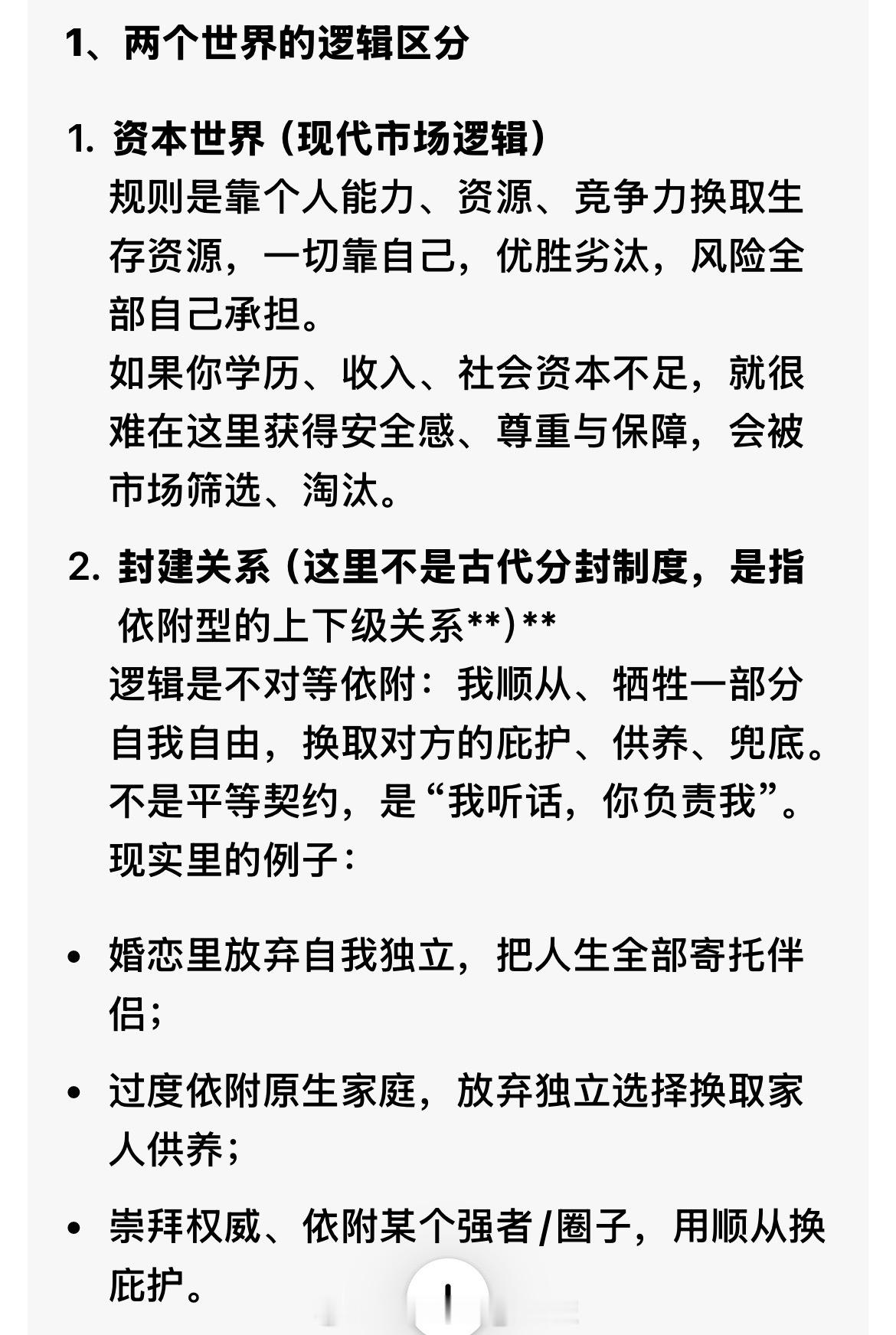 分享图片 