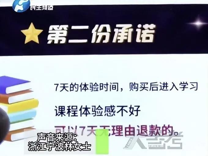 宁波一女子花两万学配音，一个月配完20万字小说，说好的6000块一分没有 结果倒